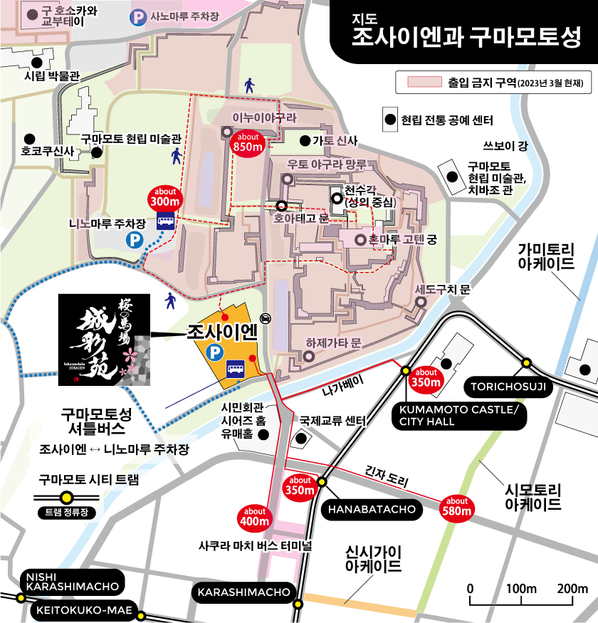 Map showing area around Sakuranobaba Johsaien