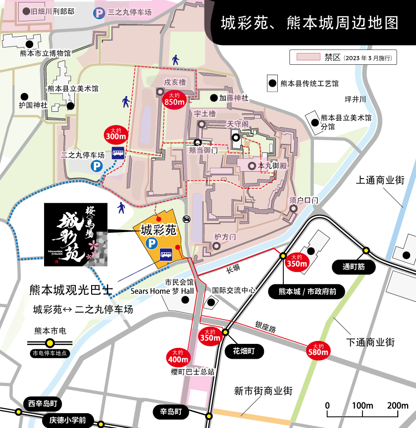 Map showing area around Sakuranobaba Johsaien